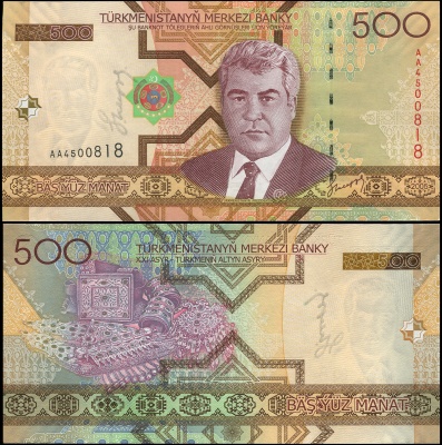 Туркменистан. Банкнота 500 манатов. 2005. Unc. Бумага. Кат.# P.19a