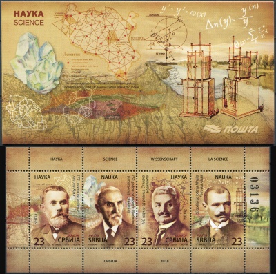 Сербия. 2018. Известные сербские ученые (Марочный буклет. MNH OG)