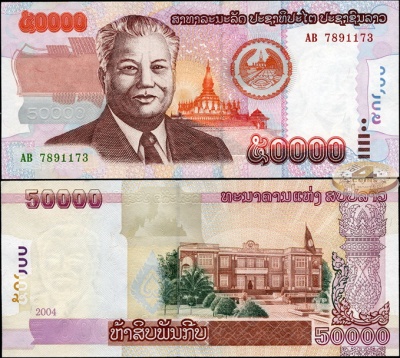 Лаос. 50000 кип (Unc) 2004