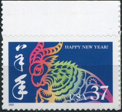 США. 2003. Год Барана (Почтовая марка. MNH OG)