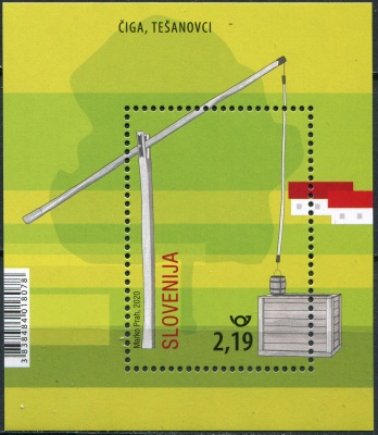 Словения. 2020. Рычажный колодец в Тешановцах (Почтовый блок. MNH OG)