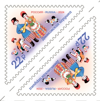Россия. 2024. Дымковская игрушка (Сцепка. MNH OG)