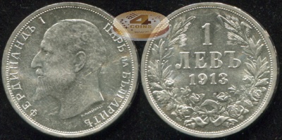 Болгария. Монета 1 лев. 1913 (KM#31. Unc. Серебро)