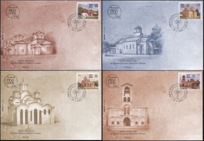 Сербия. 2016. Монастыри Сербии (Серия КПД. )