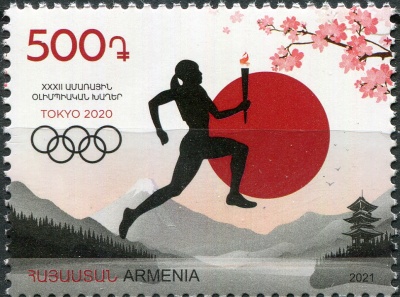 Армения. 2021. Летние Олимпийские игры 2021 года, Токио 2021 (Почтовая марка. MNH OG)