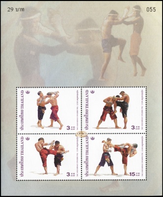 Таиланд. 2003. Тайский бокс (Блок. MNH OG)