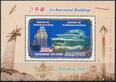 КНДР. 2012. Здания в Пхеньяне и Москве (Почтовый блок. MNH OG)