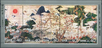 КНДР. 1993. "Весна на холме", корейская картина 18-го века (Почтовый блок. MNH OG)