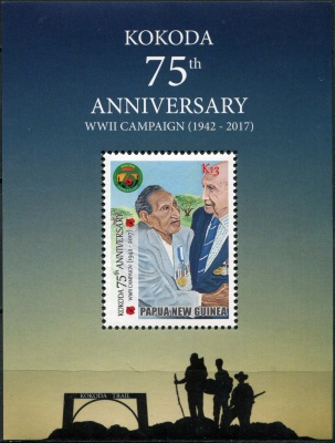 Папуа Новая Гвинея. 2017. 75 лет тропе Кокода (Блок. MNH OG)