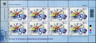Кипр. 2024. 80-летие Конфедерации трудящихся Кипра (Малый лист. MNH OG)