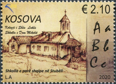 Косово. 2020. Первая албанская школа, Стубле (Почтовая марка. MNH OG)
