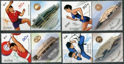 КНДР. 2014. Виды спорта (Серия Почтовых марок. MNH OG)