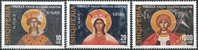 Албания. 2004. Иконы (Серия Почтовых марок. MNH OG)