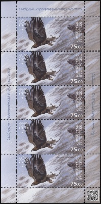 Кыргызстан. 2015. Взлетающий беркут (М.Лист. MNH OG)