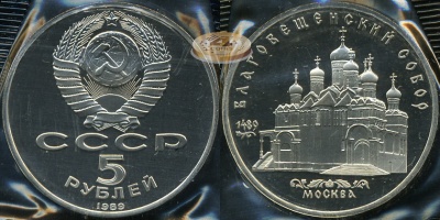 Благовещенский собор (Proof)