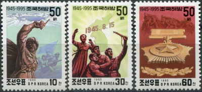 КНДР. 1995. 50-я годовщина национального освобождения (Серия Почтовых марок. MNH OG)