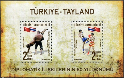 Турция. 2018. 60-летие установления дипломатических отношений с Таиландом (Почтовый блок. MNH OG)