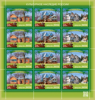 Россия. 2024. Культурное наследие России (Марочный лист. MNH OG)