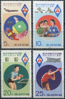 КНДР. 1976. 3-й Чемпионат Азии по настольному теннису (Серия Почтовых марок. MNH)