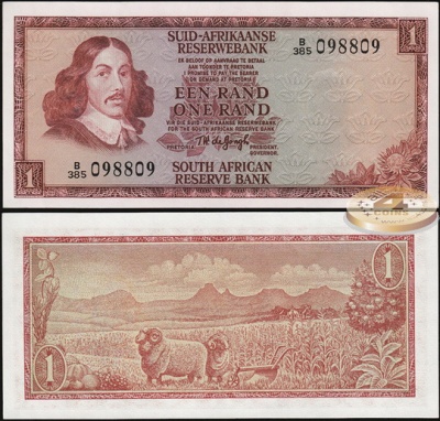 ЮАР. 1 ранд (Unc) 1975