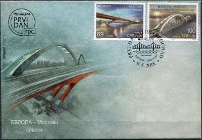 Сербия. 2018. Мосты (Конверт Первого Дня. Mint)