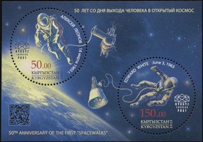 Кыргызстан. 2015. 50 лет со дня выхода человека в открытый космос (Блок. MNH OG)
