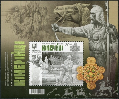 Украина. 2019. Киммерийцы (Почтовый блок. MNH OG)