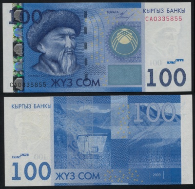 Киргизия. Банкнота 100 сомов. 2009. Unc. Бумага. Кат# P.26a