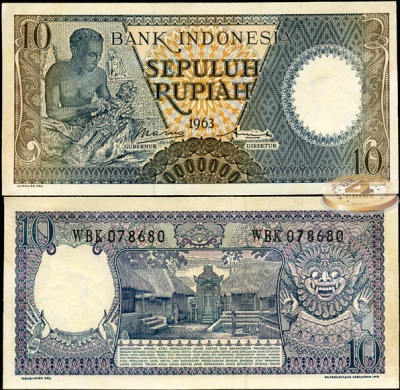 Индонезия. 10 рупий (Unc) 1963