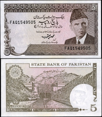 Пакистан. 5 рупий (Unc) 1983-84