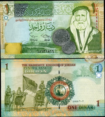 Иордания. 1 динар (Unc) 2002