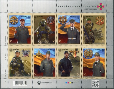 Украина. 2021. Сухопутные войска Вооруженных сил Украины (Малый лист. MNH OG)