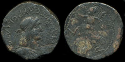 Боспорское царство. Савромат I (93-123 гг). сестерций