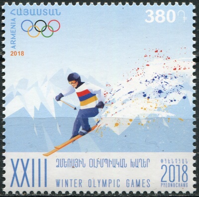 Армения. 2018. Зимние Олимпийские игры 2018 - Пхенчхан (Почтовая марка. MNH OG)