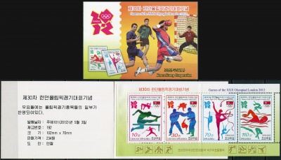 КНДР. 2012. Летние Олимпийские игры 2012 - Лондон (Марочный буклет. MNH OG)