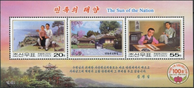 КНДР. 2010. 100 лет со дня рождения Ким Ир Сена. Картины (Почтовый блок. MNH OG)