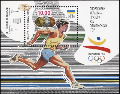 Украина. 1992. Спортсмены Украины - призеры XXV Олимпийских игр 1992 (Блок. MNH OG)