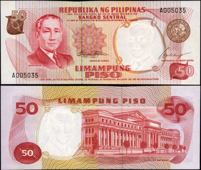Филиппины. 50 писо (Unc) 1969