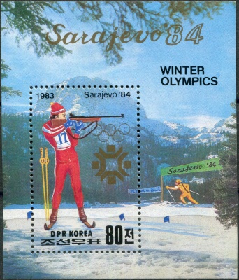 КНДР. 1983. Зимние Олимпийские игры 1984 года - Сараево. Биатлон (Почтовый блок. MNH OG)