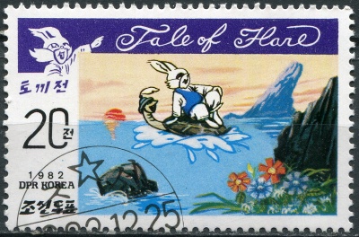 КНДР. 1982. Заяц едет к дракону (Почтовая марка. CTO Гашеная)