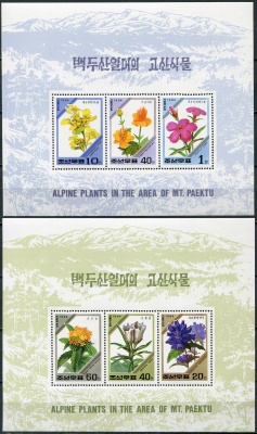 КНДР. 1994. Альпийские цветы горы Пэкту (Серия Почтовых блоков. MNH OG)