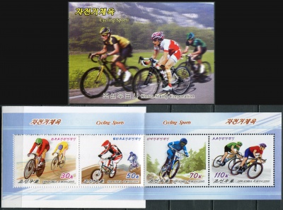 КНДР. 2015. Велоспорт (Марочный буклет. MNH OG)