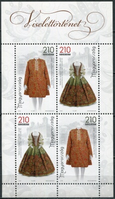 Венгрия. 2018. История одежды (Малый лист. MNH OG)