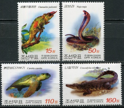 КНДР. 2009. Рептилии (Серия Почтовых марок. MNH OG)