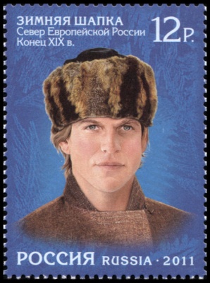 Россия. 2011. Зимняя шапка. Север Европейской России. Конец XIX века (Почтовая марка. MNH OG)