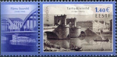 Эстония. 2018. Бывший каменный мост (1784-1941), Тарту (Почтовая марка. MNH OG)
