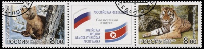 Россия. 2005. Фауна - Соболь и Тигр (Сцепка. CTO Гашеная)