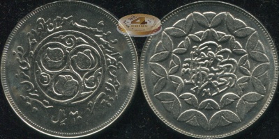 Иран. 20 риалов. 1981 (Unc) 3-я годовщина Исламской революции