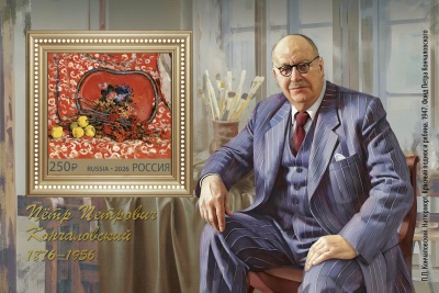 Россия. 2026. 150 лет со дня рождения П.П. Кончаловского (1876–1956), художника (Блок. MNH OG)