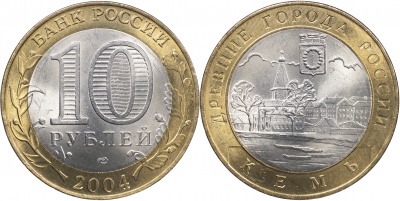 Россия. Монета 10 рублей. 2004.СПМД (Unc. Биметалл) Кемь. Древние города России